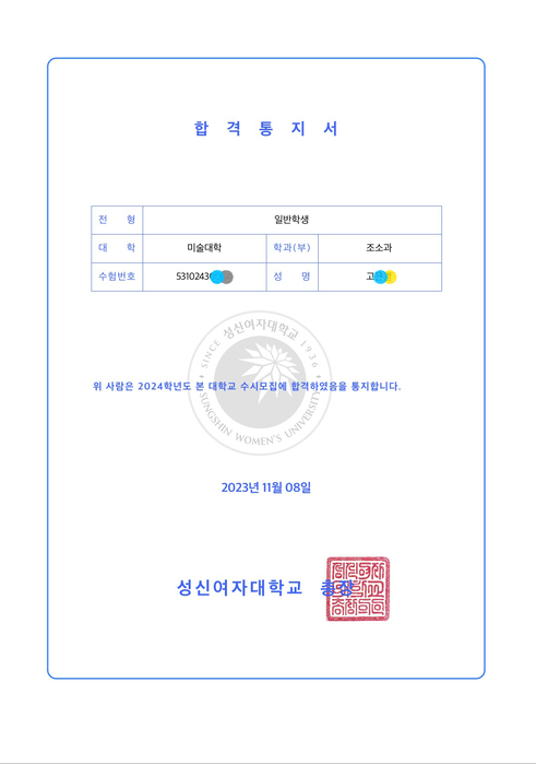 축하합니다!!    힘차게 꿈을 키워 나가세요.