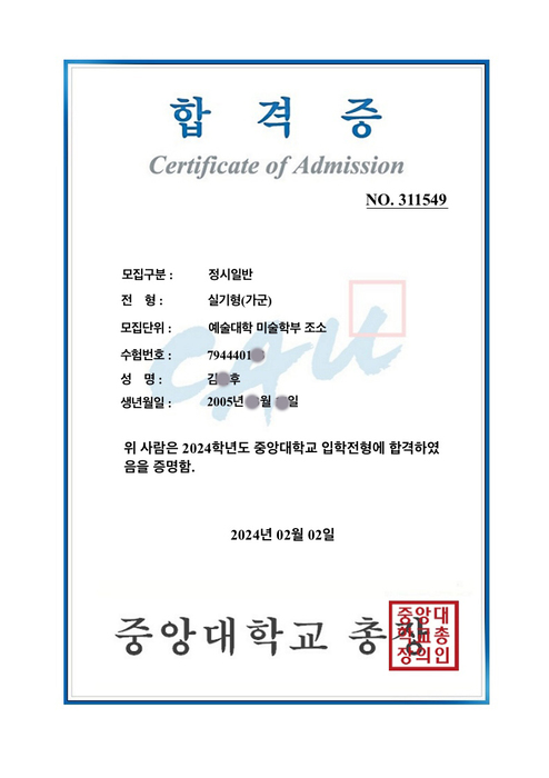 축하합니다