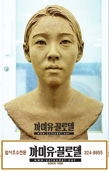 인물소조 11