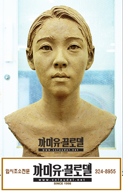 인물소조 11