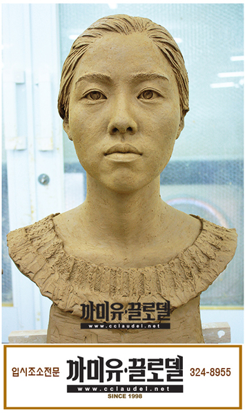 인물소조 10