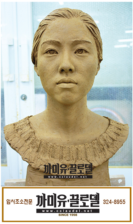 인물소조 10